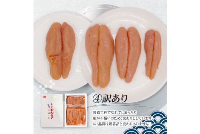 明太子 訳あり 無着色 辛子めんたい 500g×2袋 計1kg [福さ屋