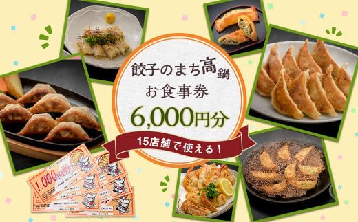 y{茧S璬zqLq̂܂ H(1000~×6)ɏoׁyc1031_gt_x1z 6,000~ 傤 M[U ĂLq `Pbg 15X܂Ŏg