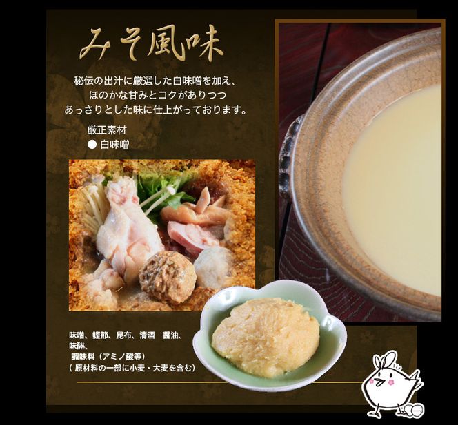 534.【紀の国みかんどり使用】鶏鍋4人前セット(A534-1)