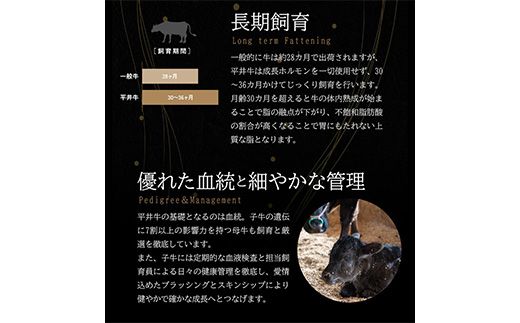 数々の誉れに輝く最高峰 黒毛和牛「平井牛一頭分」食べつくし 選定 体験 京都 丹波牧場 自家産 ≪ 数量限定 牛肉 牛 国産 すき焼き ステーキ しゃぶしゃぶ ≫  ※離島への配送不可