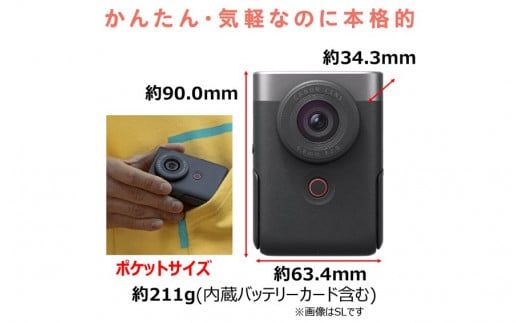 キヤノン Vlogカメラ PowerShot V10（トライポッドグリップキット・黒）_0029C