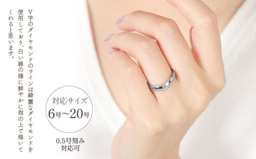 プラチナ950 Vラインリング　R3798DI-P2  188-023