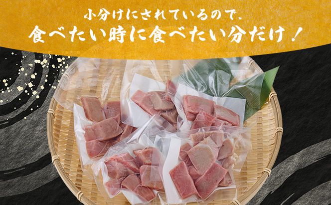  天然 本まぐろ !! 大トロ 切落し 【ちょこっとパック】 合計300g(60g×5パック ) 食べきり 天然まぐろ 本マグロ まぐろ マグロ 鮪 切り落とし 刺身 魚介類 海鮮 魚 海産物 魚貝 高知県 小分け 大とろ 簡単 調理 惣菜 訳あり 不揃い 冷凍 送料無料 室戸