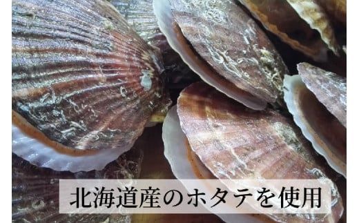 《7営業日以内に発送》オホーツク濃厚ほたての旨み 北海道ほたてのポタージュ 1袋 ( ほたて 旨味 ホタテエキスパウダー ほたてポタージュ )【125-0005】