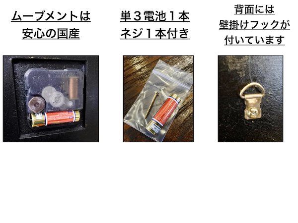 アウラ彫刻壁掛け時計　BV-3