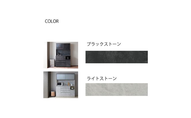 キッチンボードCPA-600R [No.827]