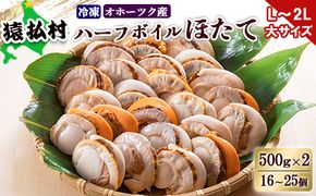 12002】イトウ トートバック（北海道猿払村） | ふるさと納税