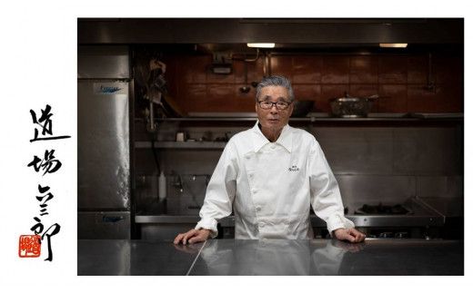 道場六三郎 監修 信玄どり 鍋セット 約4人～5人前 もも肉 むね肉 合計1.0kg カット済 信玄どりスープ1,000ml付き ギフトボックス入り とり鍋 水炊き 鍋 鶏肉 ※冷凍発送 120-003