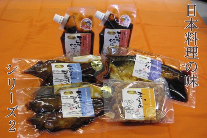 y򕌌Rsz{̖V[Y2 [No.162]