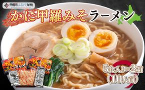 ワインラック「2段」 アンティーク感あふれるワインラック