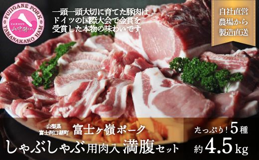 yRxm͌Βzxm|[NԂԗp薞Zbg d4.5kg FAB026