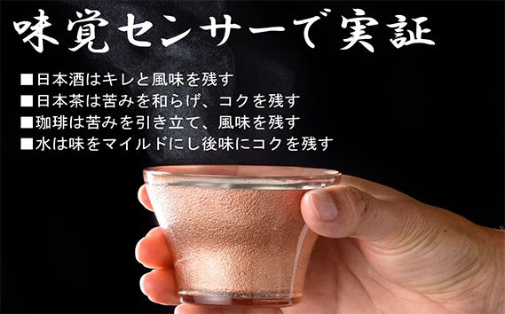 美山銅器　ぐい呑み（琥珀）オレンジ [No.136]