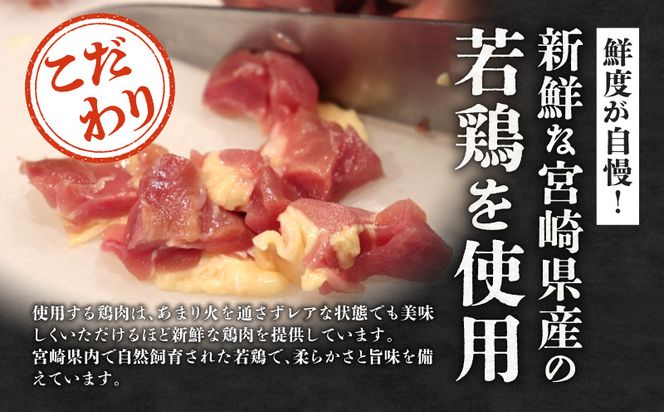 ジューシーな肉汁溢れる、宮崎県産若鶏もも100%炭火焼【冷凍パック120g×8袋：みそ8袋 計960g】_M210-006_01