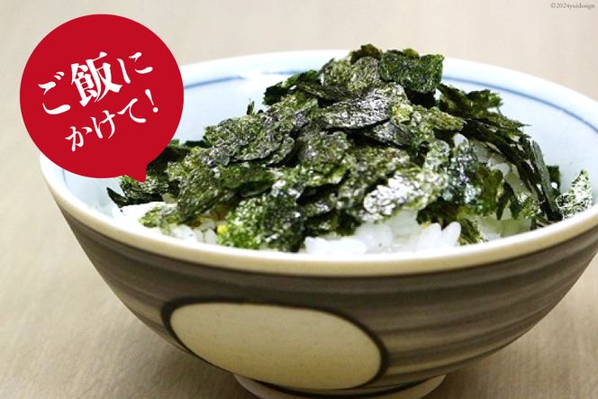 BI001 のり たっぷり ふりかけ 80g×1袋 (チャック付き) 【 海苔 ふりかけ 味付け海苔 味付き 有明海 丸政水産 長崎県 島原市】