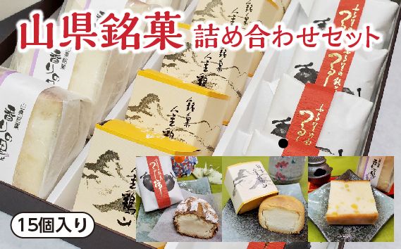 y򕌌RszRف@lߍ킹Zbg@15 [No.374]