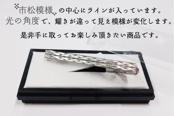 BX005-1 ダイヤカット　ネクタイピン　Itou E