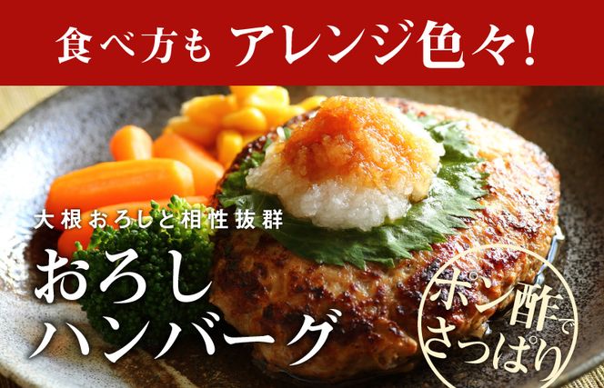 099Z376 黒毛和牛入り 国産牛肉100％ ハンバーグ 定期便 16個×全3回 150gサイズ【毎月配送コース 個包装 ハンバーグ 牛肉 はんばーぐ 小分け 惣菜 冷凍 数量限定】