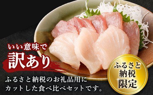 【訳あり】 厳選 トロびんちょうマグロ 約500g ふるさと納税限定 とろびんちょう びんながまぐろ びんとろビントロ ビンチョウマグロ 魚 惣菜 刺し身 冷凍 故郷納税 送料無料　ge014!