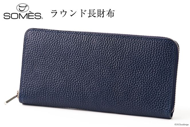 SOMES GL-01 ラウンド束入れ ネイビー [ソメスサドル 北海道 砂川市 12260308] ソメス バッグ メンズ レディース 本革 革 革製品 鞄 かばん レザー