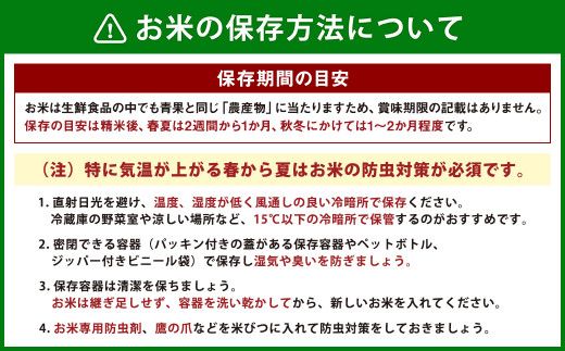 ＜令和6年産 宮崎県産 夏の笑み（無洗米）5kg 3か月定期便＞ お申込みの翌月中旬以降に第1回目発送（8月は下旬頃）【c536_ku_x11】 米 コメ うるち米 希少品種 宮崎県産