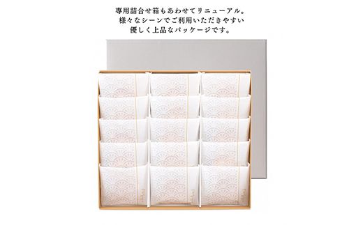 つばらつばら 15個入＜京菓匠 鶴屋吉信＞もっちりしっとりの焼き菓子 つぶ餡 和菓子 お菓子 ギフト お土産 お歳暮 お中元 ※京都・亀岡「鶴屋吉信FACTORY」からお届け