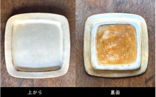 くにさきかたち工房のきなりの角リム皿2枚セット_1957R