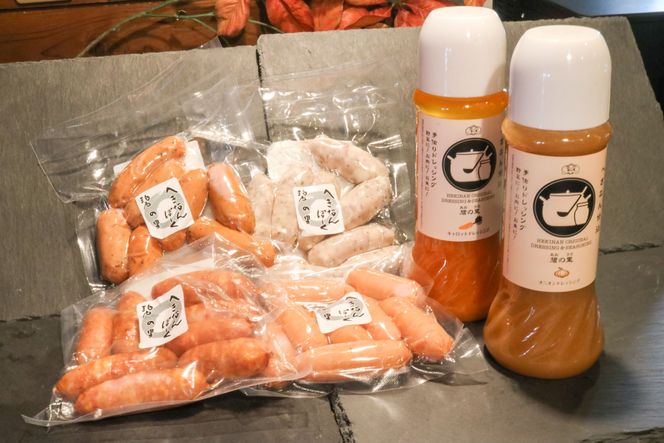 厳選三河豚ソーセージ＆ドレッシング 全6種 ミニサイズ お弁当に最適 H094-035