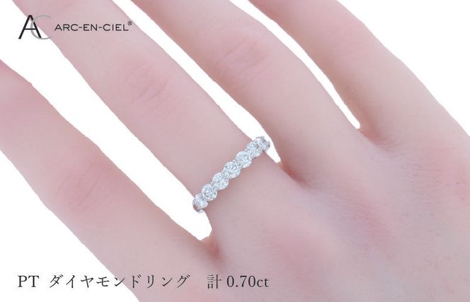 J042-4 ARC-EN-CIEL プラチナ ダイヤリング ダイヤ計0.70ct【鑑別書付き ジュエリー プレゼント ギフト ファッション アクセサリー 贈り物 贈答 お祝い 記念日】