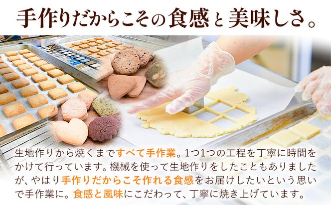 手作りクッキー詰め合わせ 9袋 多機能型事業所かさおか《45日以内に出荷予定(土日祝除く)》お菓子 焼き菓子 スイーツ お土産 手作り おすすめ 素材 デザート おやつ ギフト 贈答 岡山県 笠岡市---S-02b---