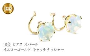 【すずらん】キャッチナッシャーピアス【K18】ダイヤ f6e795f3-e6c7-4cc4-96bf-