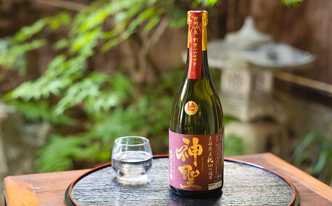 【山本本家】山田錦 純米大吟醸原酒ゴールド・神聖 京都産祝純米大吟醸(720ml×2本)［ 京都 京都市 伏見 日本酒 酒 お酒 さけ sake 逸品 人気 おすすめ お取り寄せ ギフト プレゼント 贈答 贈り物 お祝い 内祝い ご自宅用 ご家庭用 飲み比べ 送料無料 ふるさと納税 ］ 261009_B-AM12
