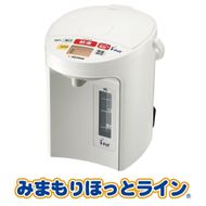 【象印マホービン】親の元気をそっと見守る　みまもりほっとライン　（6ヶ月分） 272183_DE002