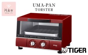 タイガー魔法瓶 トースター うまパン オーブントースター（レッド）　KAE-G13NR【 トースター 電化製品 家電 パントースター 食パン おいしい おしゃれ うまパントースター 大阪府 門真市 】 272230_AZ038VC01