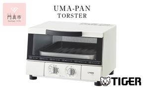 タイガー魔法瓶 トースター うまパン オーブントースター（ホワイト）　KAE-G13NWE【 トースター 電化製品 家電 パントースター 食パン おいしい おしゃれ うまパントースター 大阪府 門真市 】 272230_AZ038VC03