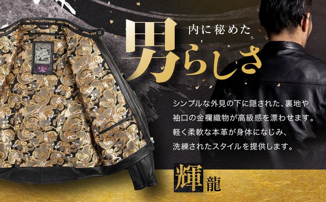 【デグナー】クラシック×花山コラボジャケット 輝龍＜XLサイズ＞［ 京都 バイクギア ブランド レザー ジャケット 人気 おすすめ 革 牛革 ツーリング ライダー バイカー バイク メーカー ギア パーツ 送料無料 ふるさと納税 ］ 261009_A-JR078VC03