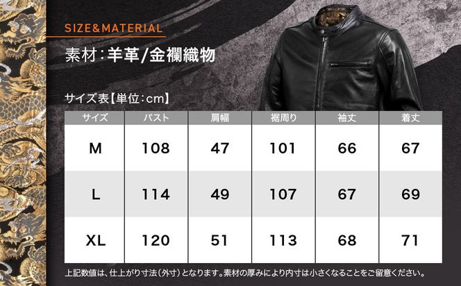 【デグナー】クラシック×花山コラボジャケット 輝龍＜XLサイズ＞［ 京都 バイクギア ブランド レザー ジャケット 人気 おすすめ 革 牛革 ツーリング ライダー バイカー バイク メーカー ギア パーツ 送料無料 ふるさと納税 ］ 261009_A-JR078VC03