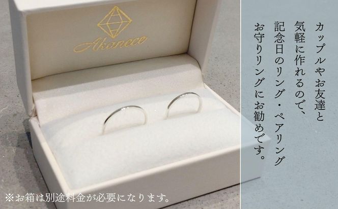 【Akanece】シルバーリング制作体験（1点）《清水店》 [ 京都 指輪/リング 制作工房 オリジナル ペアリング 製作体験 チケット 人気 おすすめ 一点物 クラフト 記念日 結婚 旅行 観光 体験 ふるさと納税 ] 261009_B-WW01VC02