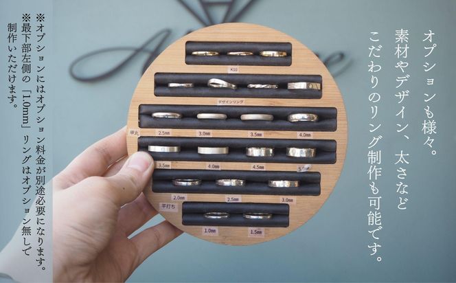 【Akanece】シルバーリング制作体験（1点）《清水店》 [ 京都 指輪/リング 制作工房 オリジナル ペアリング 製作体験 チケット 人気 おすすめ 一点物 クラフト 記念日 結婚 旅行 観光 体験 ふるさと納税 ] 261009_B-WW01VC02