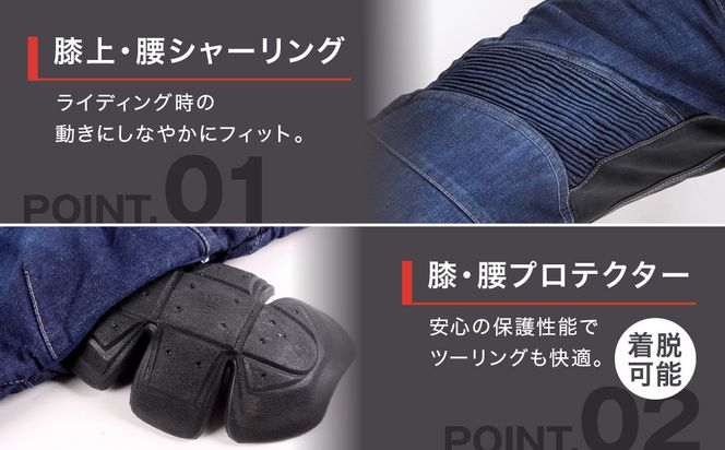 【デグナー】カップ付きデニムパンツ [DP-27]ネイビー〈Sサイズ〉［ 京都 レザー パンツ  バイクギア ブランド 大好評 人気 おすすめ 牛革 革 ツーリング ライダー バイカー バイク パーツ お取り寄せ 送料無料 ふるさと納税 ］ 261009_A-JR079VC01