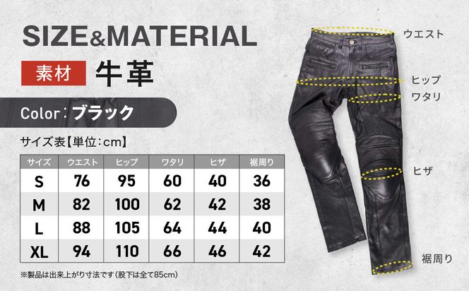 【デグナー】メンズカップ付レザーパンツ [DP-28] ブラック 〈Lサイズ〉［ 京都 バイクギア ブランド 大好評 レザー パンツ 人気 おすすめ 牛革 革 ツーリング ライダー バイカー バイク パーツ 送料無料 ふるさと納税 ］ 261009_A-JR074VC03