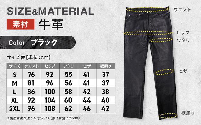 【デグナー】スリムフィットレザーパンツ[DP-18A] ブラック 〈Sサイズ〉［ 京都 バイクギア 牛革 パンツ ズボン ファッション 服 人気 おすすめ 革 レザー ツーリング ライダー バイカー バイク ブランド メーカー ギア パーツ 送料無料 ふるさと納税 ］ 261009_A-JR075VC01