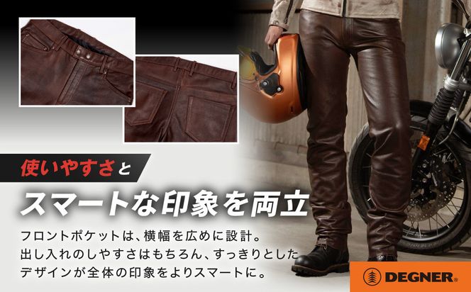 【デグナー】スリムフィットレザーパンツ[DP-18A] ブラウン 〈Mサイズ〉［ 京都 バイクギア 牛革 パンツ ズボン ファッション 服 人気 おすすめ 革 レザー ツーリング ライダー バイカー バイク ブランド メーカー ギア パーツ 送料無料 ふるさと納税 ］ 261009_A-JR076VC02
