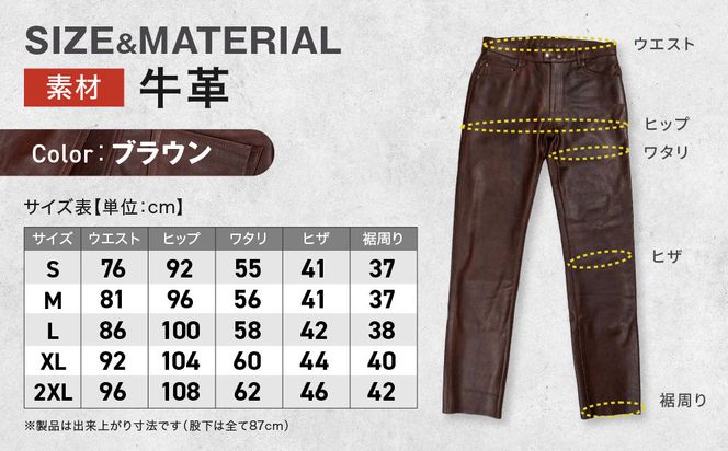 【デグナー】スリムフィットレザーパンツ[DP-18A] ブラウン 〈2XLサイズ〉［ 京都 バイクギア 牛革 パンツ ズボン ファッション 服 人気 おすすめ 革 レザー ツーリング ライダー バイカー バイク ブランド メーカー ギア パーツ 送料無料 ふるさと納税 ］ 261009_A-JR076VC05