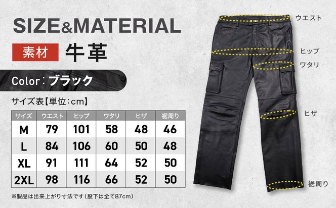 【デグナー】レザーカーゴパンツ[DP-17A] 〈Mサイズ〉［ 京都 バイクギア 牛革 パンツ ズボン ファッション 服 人気 おすすめ 革 レザー ツーリング ライダー バイカー バイク ブランド メーカー ギア パーツ 送料無料 ふるさと納税 ］ 261009_A-JR077VC01