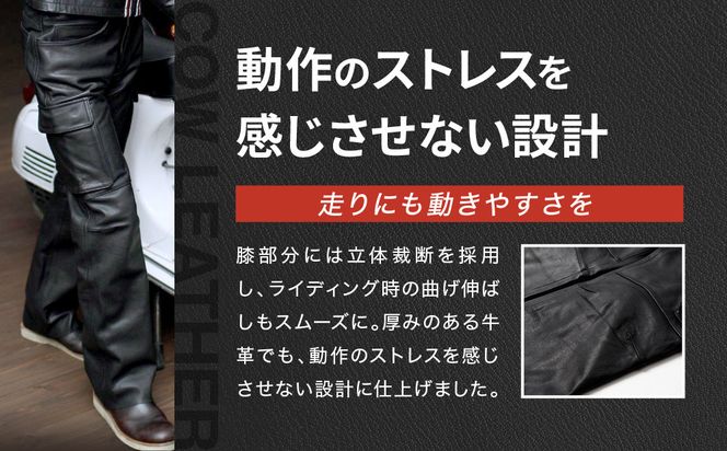 【デグナー】レザーカーゴパンツ[DP-17A] 〈XLサイズ〉［ 京都 バイクギア 牛革 パンツ ズボン ファッション 服 人気 おすすめ 革 レザー ツーリング ライダー バイカー バイク ブランド メーカー ギア パーツ 送料無料 ふるさと納税 ］ 261009_A-JR077VC03