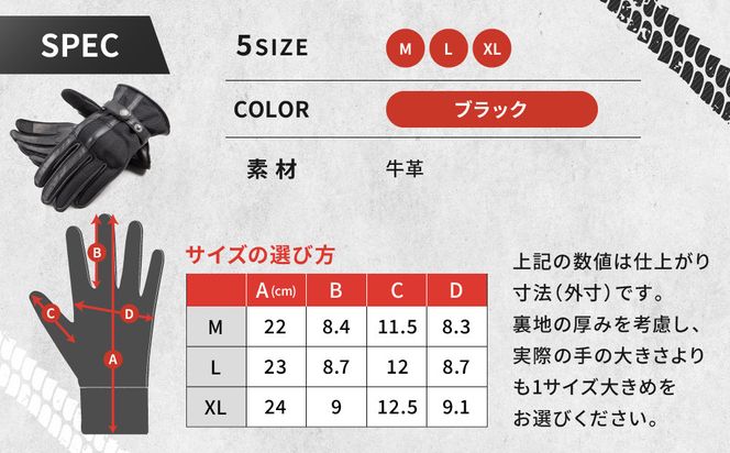 【デグナー】メッシュグローブ[TG-96M]ブラック＜Lサイズ＞［ 京都 バイク 革製品 ブランド グローブ 人気 おすすめ 革 ハーフ メッシュ レザー ツーリング ライダー バイカー バイクギア メーカー ギア パーツ 送料無料 ふるさと納税 ］ 261009_A-JR100VC02