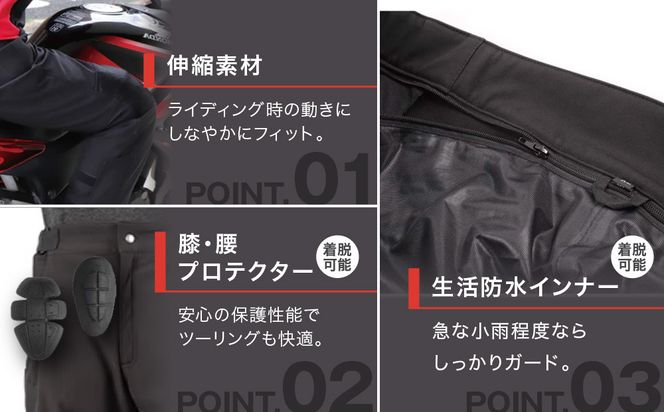【デグナー】メンズソフトシェルオーバーパンツ [DP-29] ＜LWサイズ＞［ 京都 バイク 革製品 ブランド プロテクター パンツ 人気 おすすめ 革 レザー ツーリング ライダー バイカー バイクギア メーカー ギア パーツ 送料無料 ふるさと納税 ］ 261009_A-JR107VC04