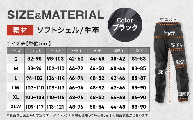 【デグナー】メンズソフトシェルオーバーパンツ [DP-29] ＜XLサイズ＞［ 京都 バイク 革製品 ブランド プロテクター パンツ 人気 おすすめ 革 レザー ツーリング ライダー バイカー バイクギア メーカー ギア パーツ 送料無料 ふるさと納税 ］ 261009_A-JR107VC05