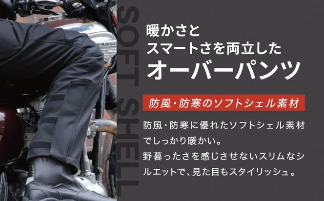 【デグナー】メンズソフトシェルオーバーパンツ [DP-29] ＜XLWサイズ＞［ 京都 バイク 革製品 ブランド プロテクター パンツ 人気 おすすめ 革 レザー ツーリング ライダー バイカー バイクギア メーカー ギア パーツ 送料無料 ふるさと納税 ］ 261009_A-JR107VC06
