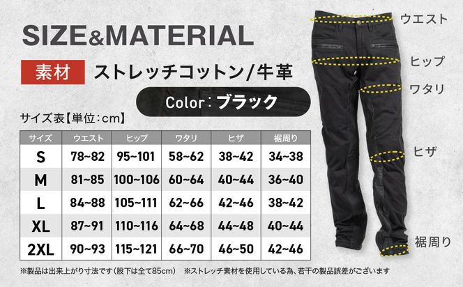 【デグナー】メンズコットンパンツ [DP-32] ブラック ＜Mサイズ＞［ 京都 バイク 革製品 ブランド プロテクター パンツ 人気 おすすめ 革 レザー ツーリング ライダー バイカー バイクギア メーカー ギア パーツ 送料無料 ふるさと納税 ］ 261009_A-JR108VC02
